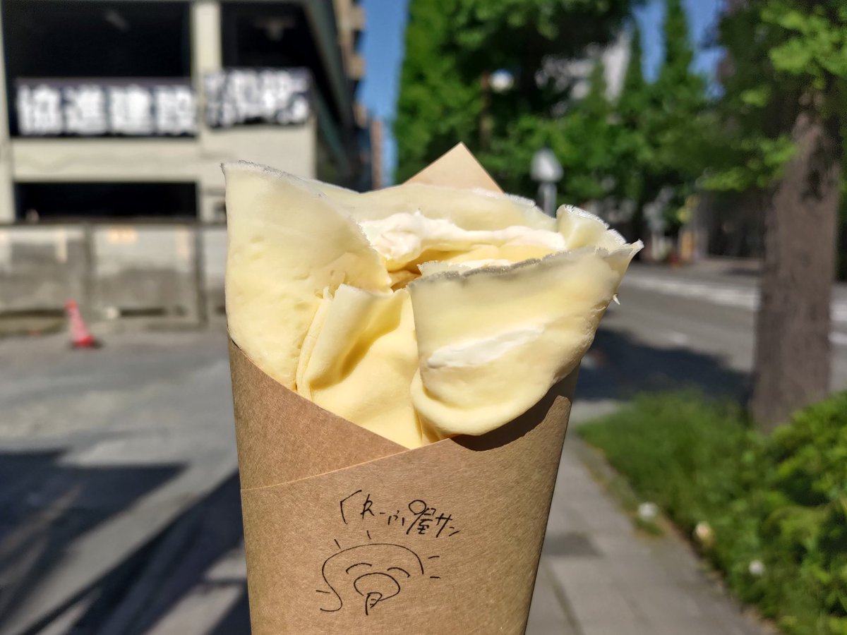 プリン生クリーム（¥600）@くれーぷ屋サン

プリンが濃厚で美味い。

すれ違った女の子が笑いを堪えて下を向いていた。
その姿にこちらも笑えてきた。

#キリトリセカイ
#ファインダー越しの私の世界
#写真好きな人と繋がりたい
#lifeisrhythm
#dayinthelife
#photooftheday
#八王グルメ