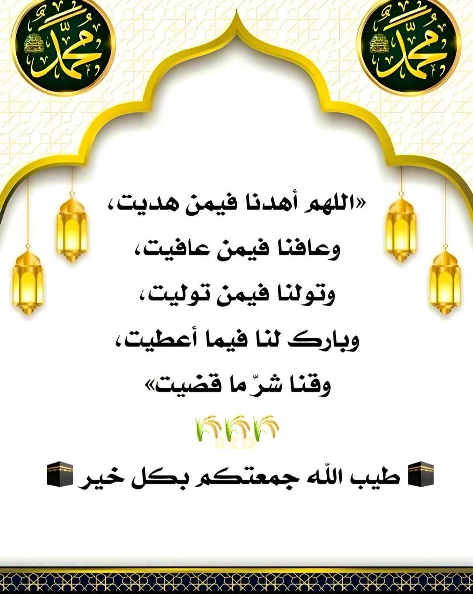 #جمعة_مباركة