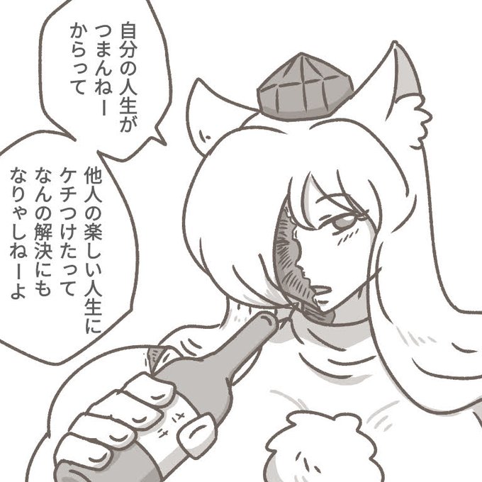 自戒のために頭に置いている考え方。 