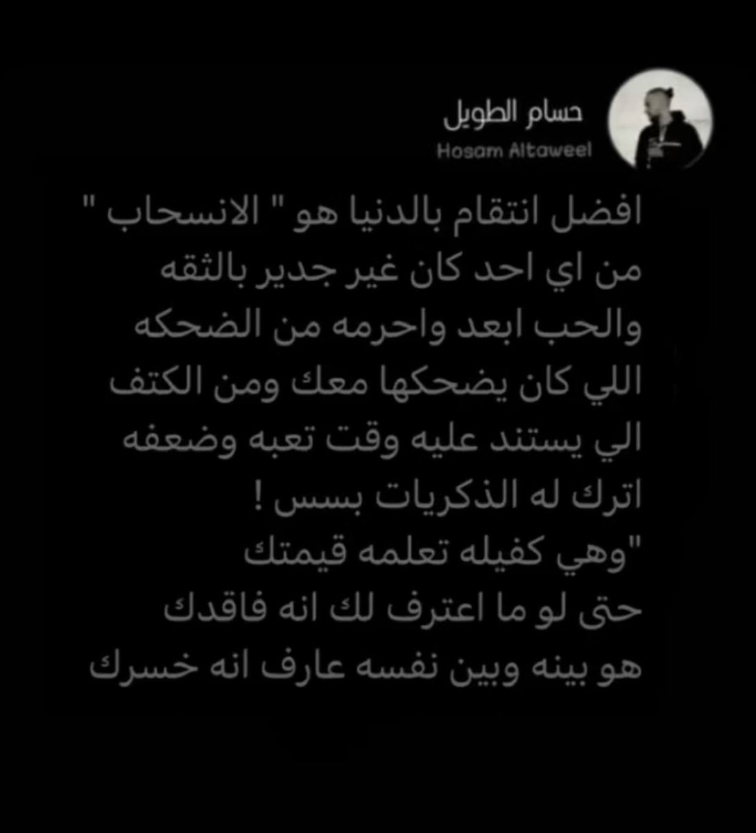 #بوح_المشاعر