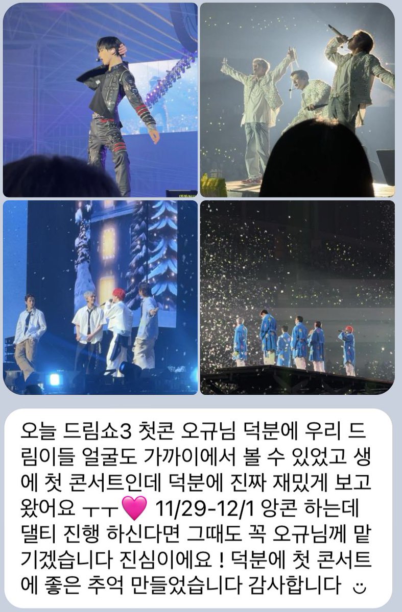 OhkyuTicketing's tweet image. NCT드림쇼 대리 후기 💙💙

정성 담긴 후기 늘 감사합니다 ㅜㅜㅜ

#오규 #대리 #대리티켓팅 #NCT