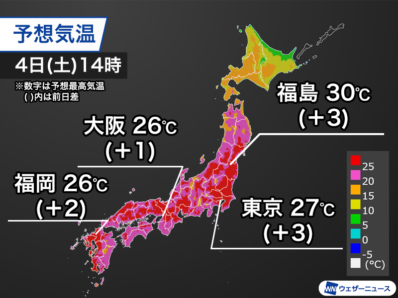 ＜明日は30℃以上の所も＞ 明日5月4日(土)・みどりの日は西日本から東北で気温が上がります。広い範囲で25℃を超え、内陸部では30℃以上の真夏日の所がある予想です。 屋外での活動は熱中症対策を行なってください。 weathernews.jp/s/topics/20240…