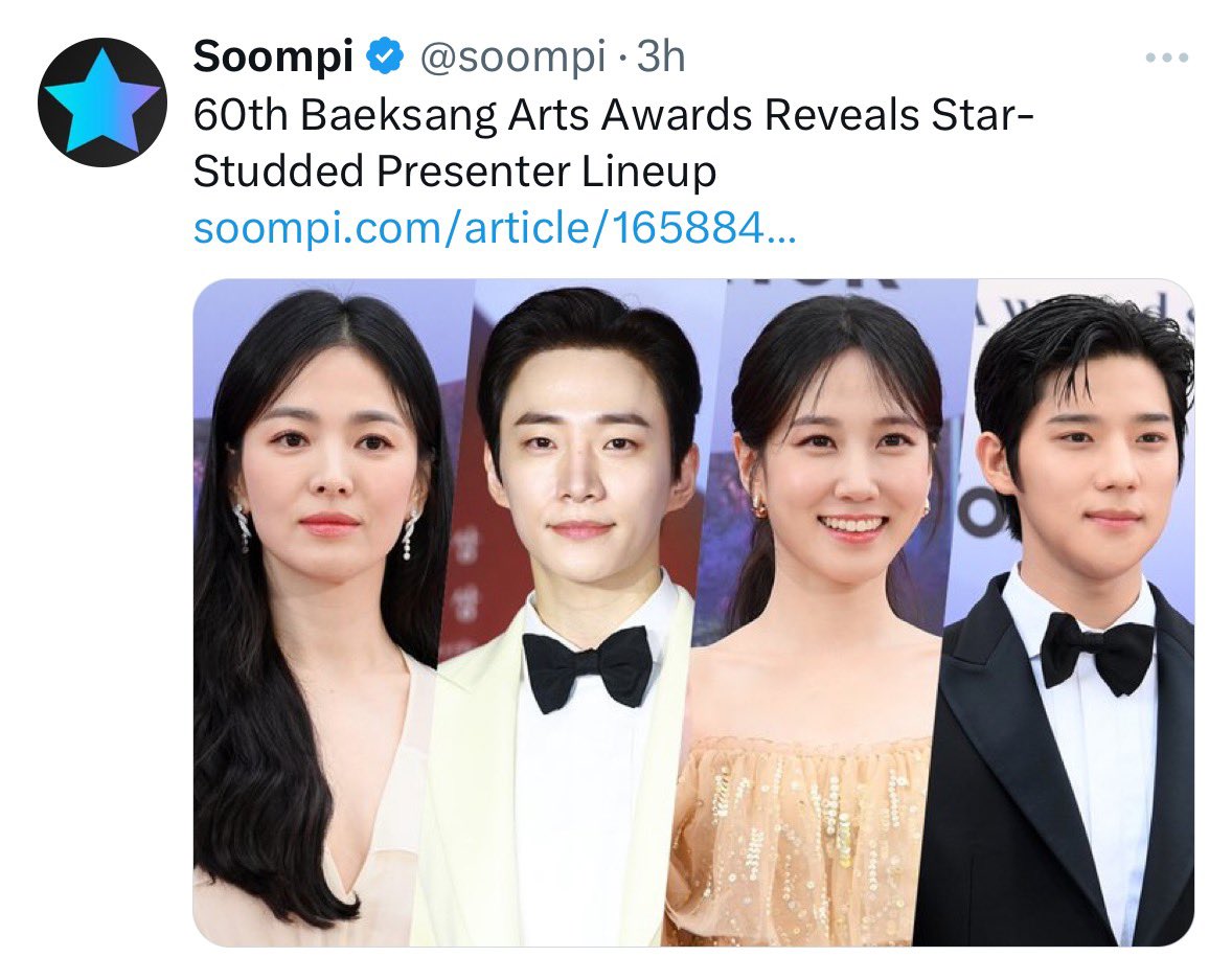 ALL I got from this was that BOTH #SongHyeKyo & #JangKiYong would be at Baeksang together🥹❤️ BYE!

#DarkNuns #TheAtypicalFamily #IAmNotAHero