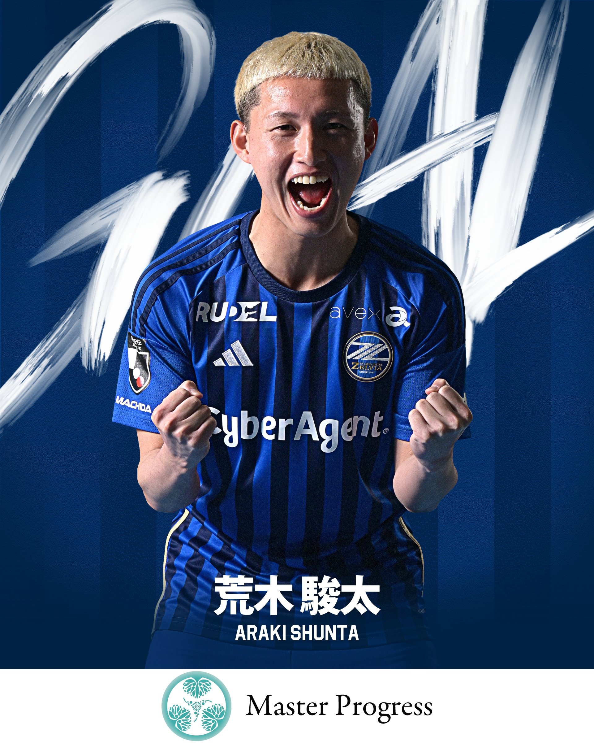 町田ゼルビア FC町田ゼルビア - ／ 𝐇𝐚𝐩𝐩𝐲 𝟐𝟒𝐭𝐡 𝐁𝐢𝐫𝐭𝐡𝐝𝐚𝐲