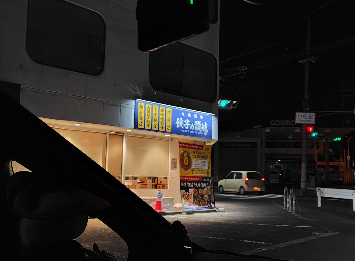 三崎 碧 tweet media