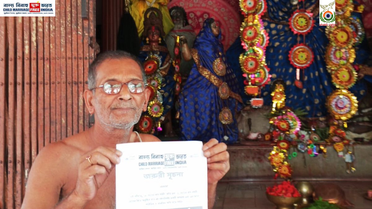 Religious leaders from across West Bengal are coming together in support of the #ChildMarriageFreeIndia campaign & are undertaking efforts to raise awareness among local communities to #EndChildMarriage & protect rights of children

@SHAKTIVAHINI @BalVivahSeAzadi @Bhuwan_Ribhu