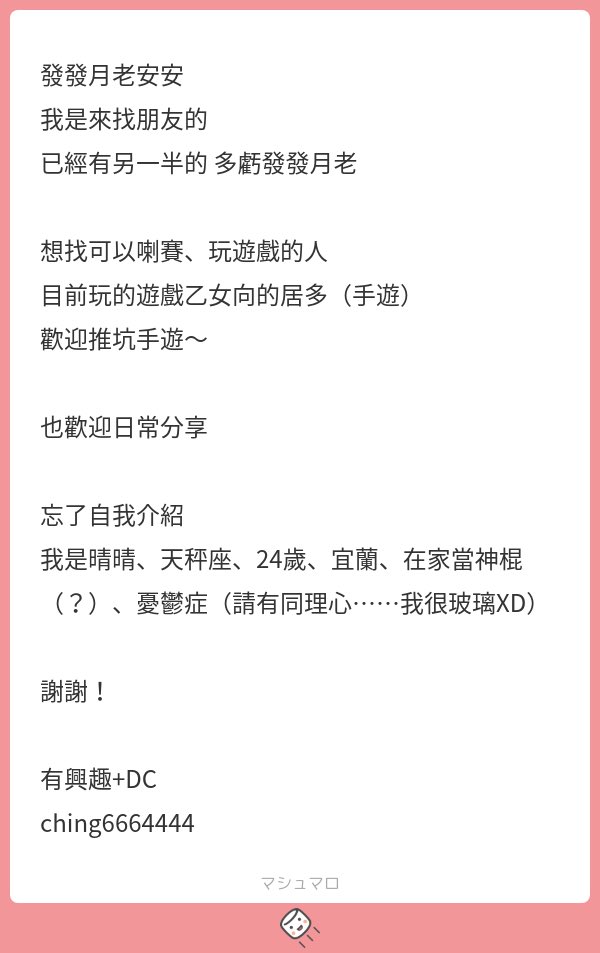 s950123s's tweet photo. 有興趣DC++ https://t.co/MwYft7Pt1q