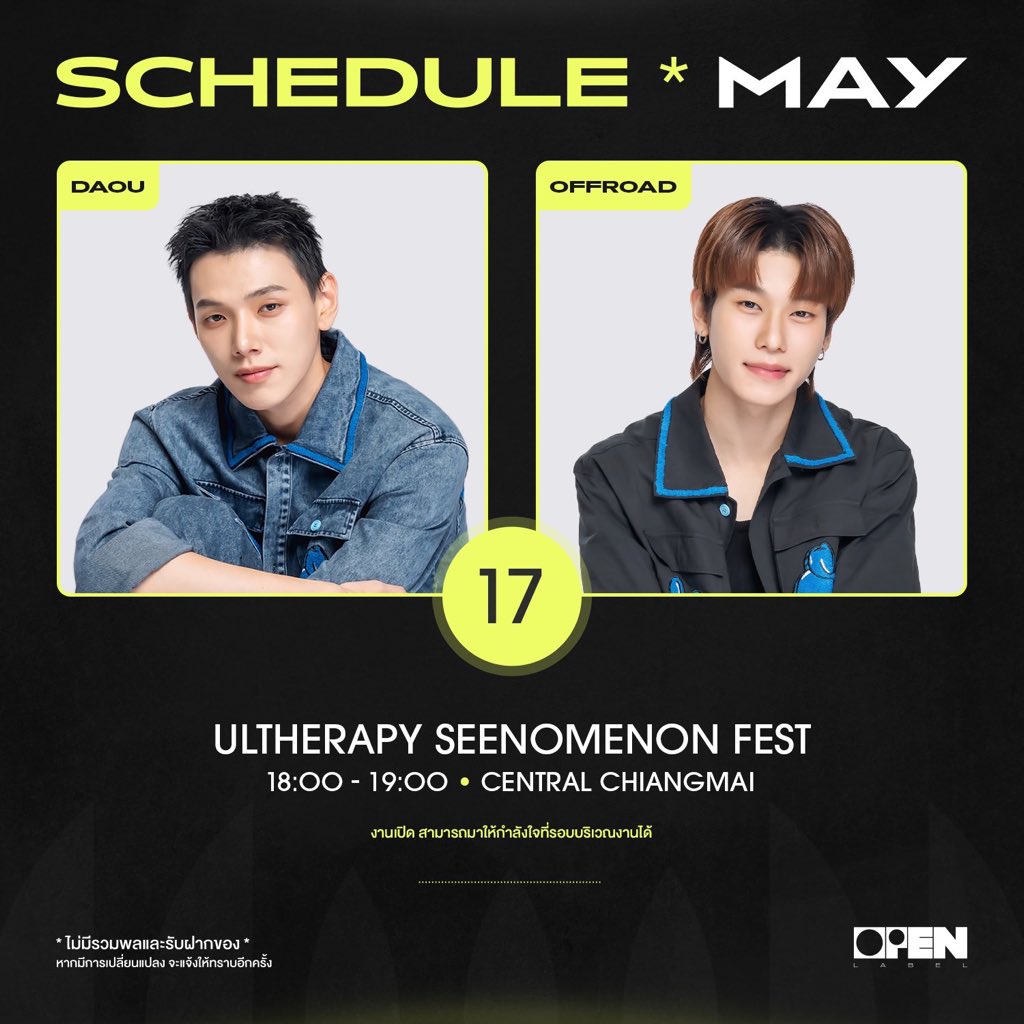 ✨OUROAD EVENT✨

🗓️ 05.17.2024: ULTHERAPY SEENOMENON FEST 💛
⏰ 7-8pm (PH)
📍 Central Chiangmai
🔗 FB: Central Chiangmai - facebook.com/share/p/KRRBxR…

#UltherapySEENOMENON
#ต้าห์อู๋ออฟโรด #DaouOffroad