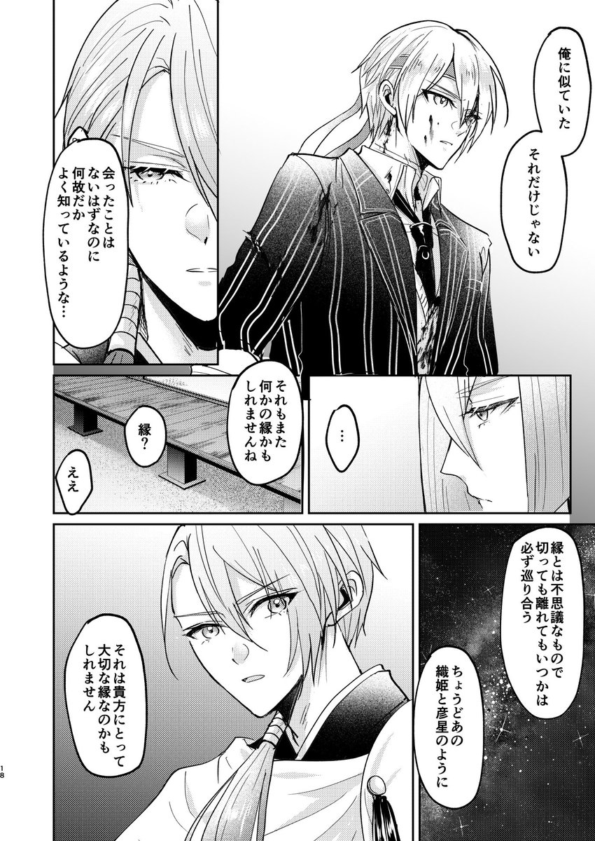 (2/3) 