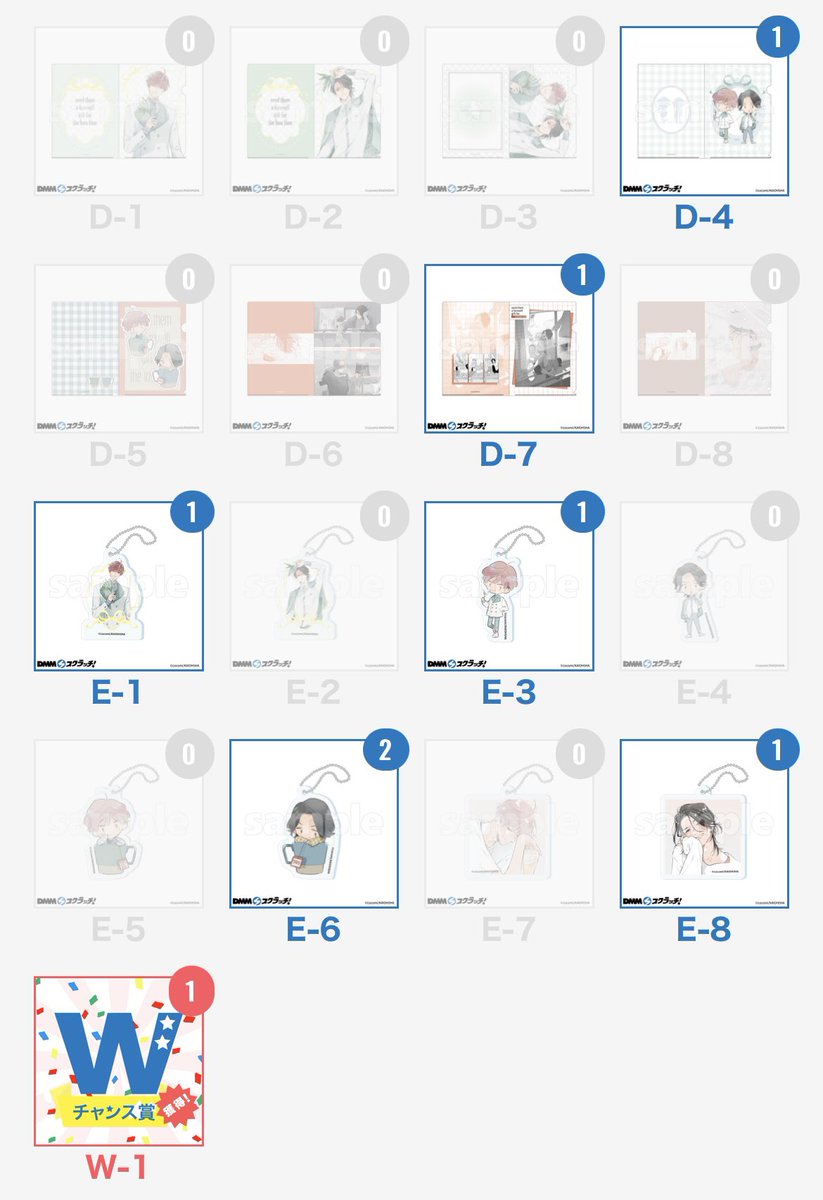 結局、最後の週まで『ロスタイムに餞を』スクラッチやってしまった😅
カップルで揃えたい！
交換に出そうかな…
うまくいくのか😅