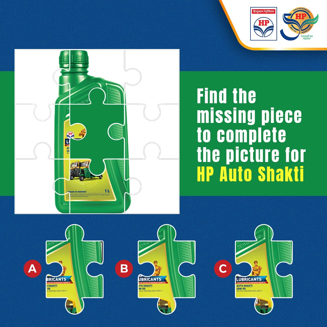 Time to test your mental agility. Watch this picture carefully and mention the number of pieces in the image required to complete the picture of HP Auto Shakti. #MindExercise #HPTowardsGoldenHorizon #HPCL #DeliveringHappiness