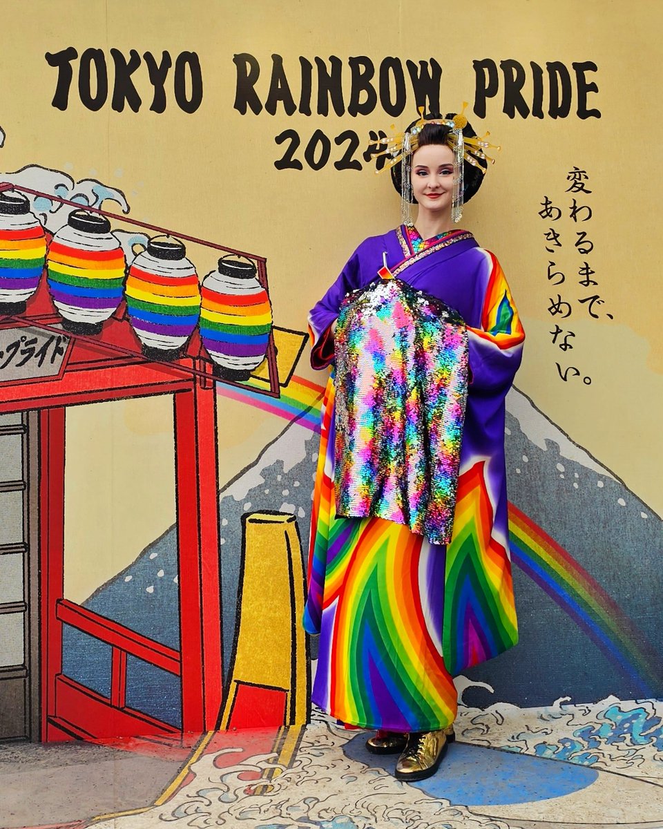 先月の東京レインボープライドの大江戸レインボー花魁 🏳️‍🌈 今年も花魁道中しました！

ちなみに、今日は憲法記念日ですね？ 同性婚認めないのは憲法違反ですね？ 

#TRP2024 #TokyoRainbowPride