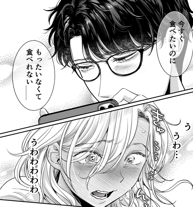 ãããæ®ã£ãŠãã®!!???