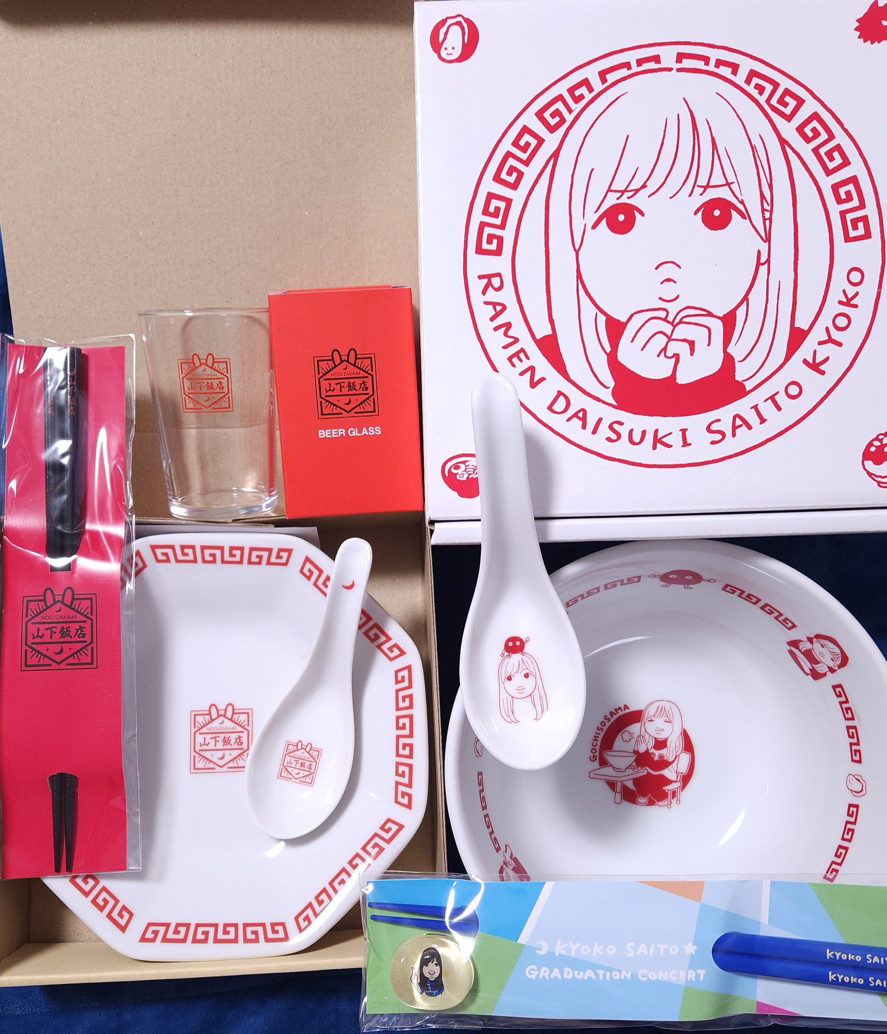 乃木坂46 山下美月 プロデュース ヤマサウナ 山下飯店 セット 乃木坂46 OFFICIAL WEB SHOP | 乃木坂46 グッズ通販サイト
