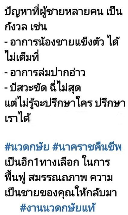 นวดกษัยไม่แพงอย่างที่คิด ไม่แพงครับ ยินดีให้คำปรึกษา ฟื้นฟูสภาพชาย ทักมาปรึกษาได้ครับ ยินดีให้คำปรึกษา 
#สลกบาตร #ขาณุ #กำแพงเพชร #บรรพตพิสัย
#นครสวรรค์ #นวดกำแพงเพช
#นวดกษัยแท้ #นวดกษัยฟื้นฟู #นวดกษัยแท้
#นครสวรรค์นัดเย็ด
#ขาณุ 
#สวิงกิ้งนครสวรรค์