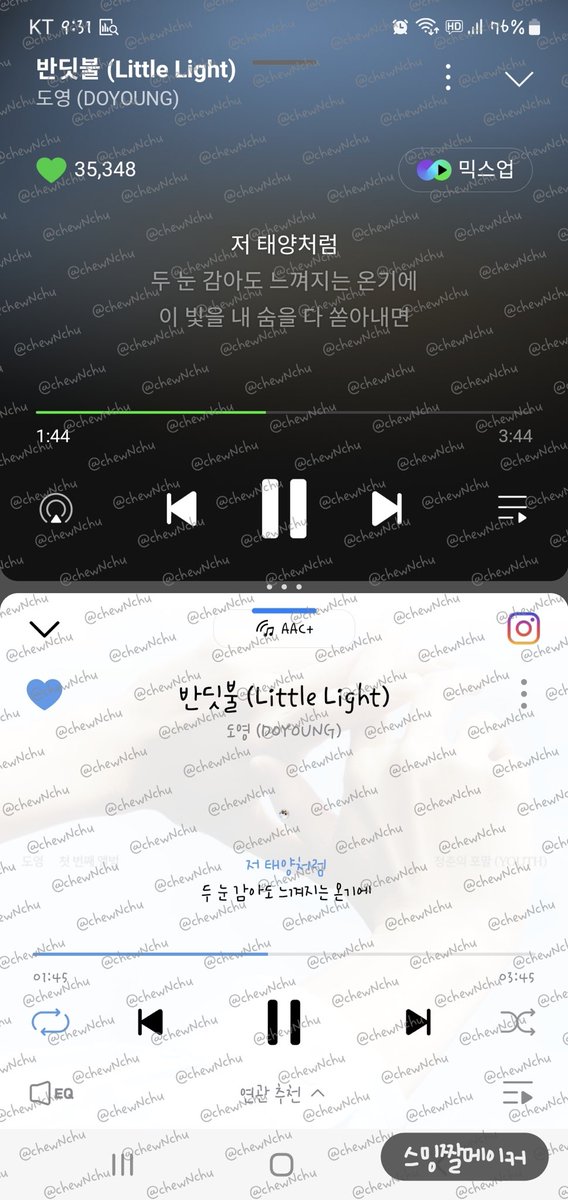 #반딧불_듣고_도영팀도_빛날게 
스밍🩵