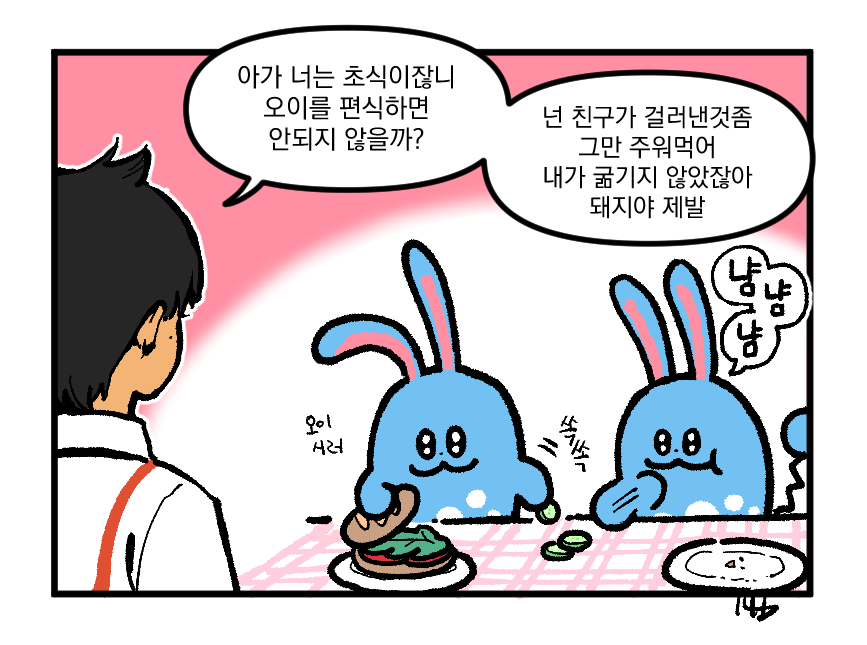 알수없는포켓몬마음