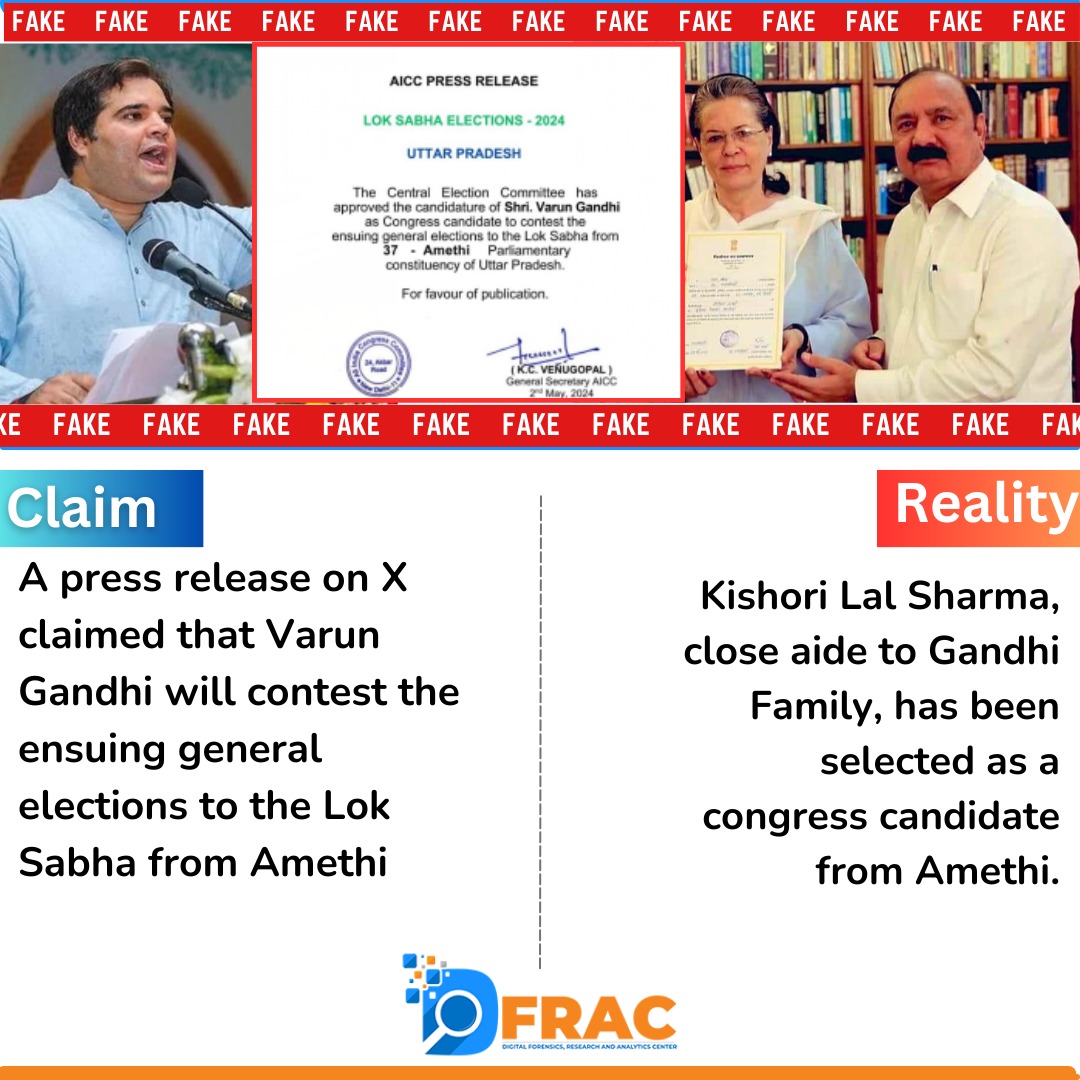 #factcheck: Press release claimed Varun Gandhi contesting from Amethi? Here’s the Reality👇 #fake #LokSabhaElection2024 #congress #fakenewsalert