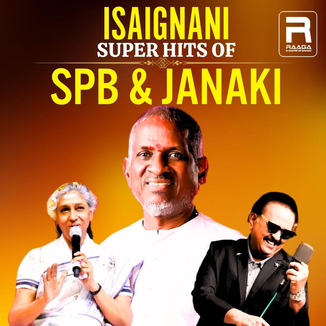 Isaignani Super Hits Of SPB & Janaki - raaga.com/a/TC0002012-pl…
Enjoy the Isaignani Super Hits Of SPB & Janaki

#ilayaraja #ilayarajasongs #janakisongs #tamilcinema #lovesong ​​#tamilmusic ​#tamilsong ​​​#tamilmovie ​​​#raaga