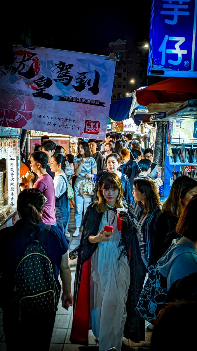 My friend, the director behind the hit HBO series filmed in Taiwan, The Teenage Psychic, is seeking 50 vampire tourists for a new feature film.

Anyone who's interested in a free trip to Taiwan with your  most dazzling vampire attire please see this form: forms.gle/Ua1KQV8nNpmyvC…