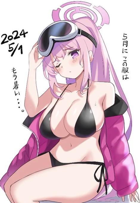 #ブルアカエイミの誕生日にあげようと思っていたイラスト(2日遅れ) 