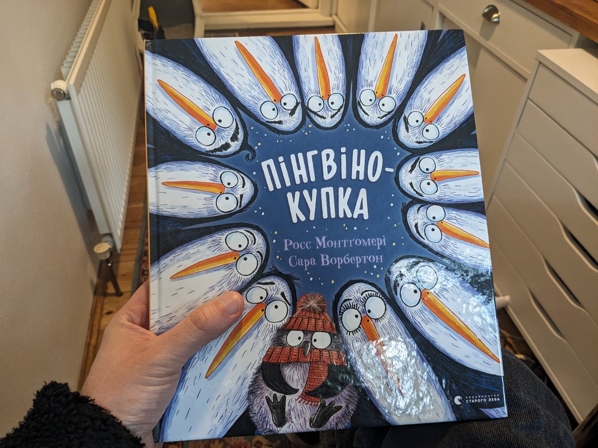 I have two copies of PENGUIN HUDDLE (age 3+) in Ukrainian that I would love to go to a good home! Let me know if there any Ukrainian kids in your life who would love a silly story about penguins