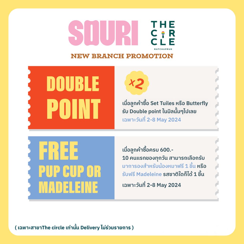 Save the date! Bring your best smiles, and we’ll have a surprise waiting for you 🐶😋 รอบนี้ SOURI มาเปิดหน้าร้านที่ The Circle Ratchapruk แล้วน้าา ขอบอกว่าเรามีเซอไพรส์รอทุกคนอยู่ด้วย ติดตามเราไว้ได้เล้ยย มาหาเรากันเยอะๆนะคะทุกคนน We’re so excited to see you all 🫶🏻