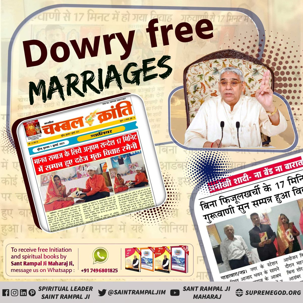 #दहेज_दानव_का_अंत_हो Sant Rampal Ji Maharaj Ji's followers are conducting dowry free marriages in just 17 minutes. Biggest War Against Dowry 🌱 Sant Rampal Ji Maharaj