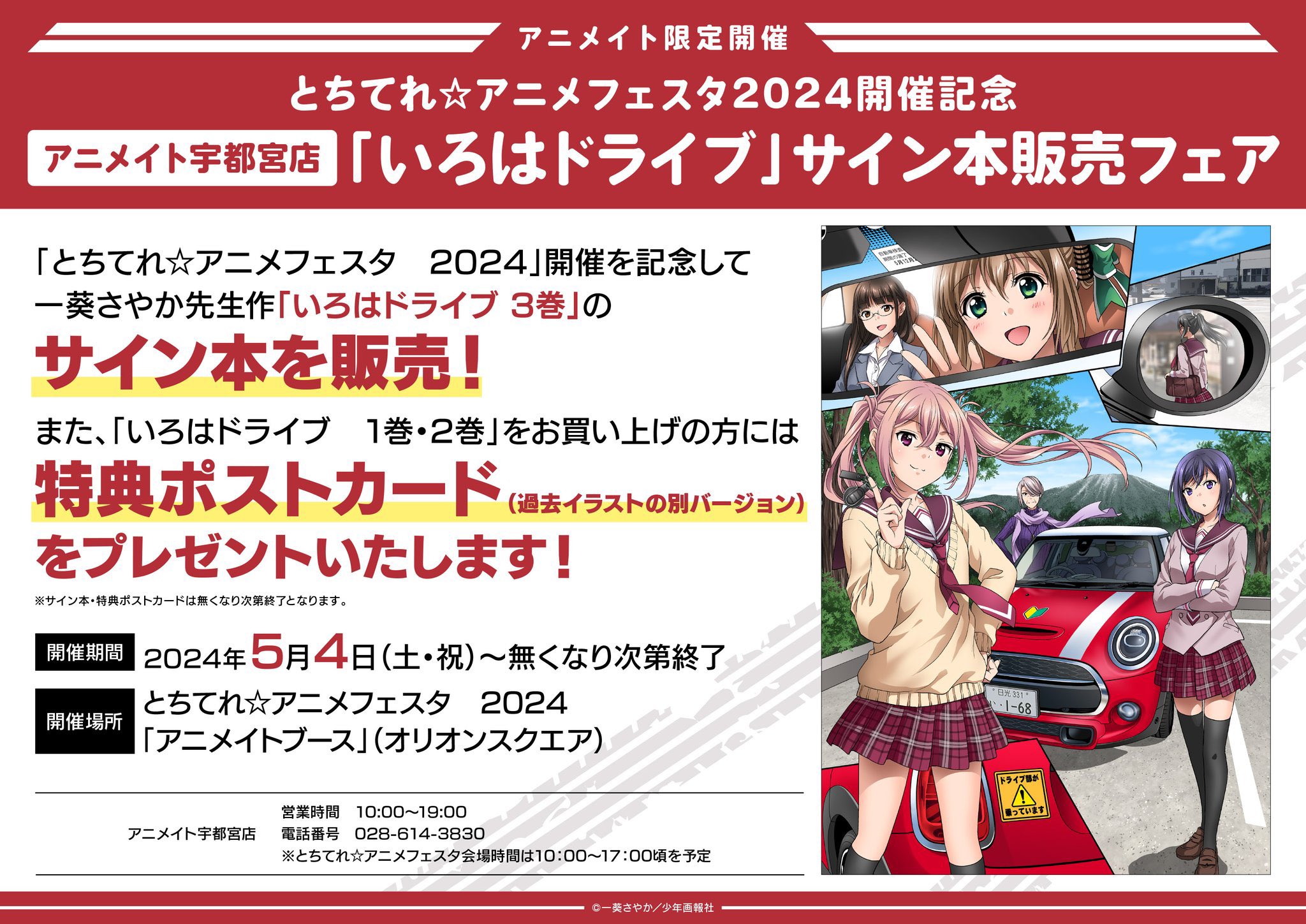一葵さやか on X: 一葵さやか on X: