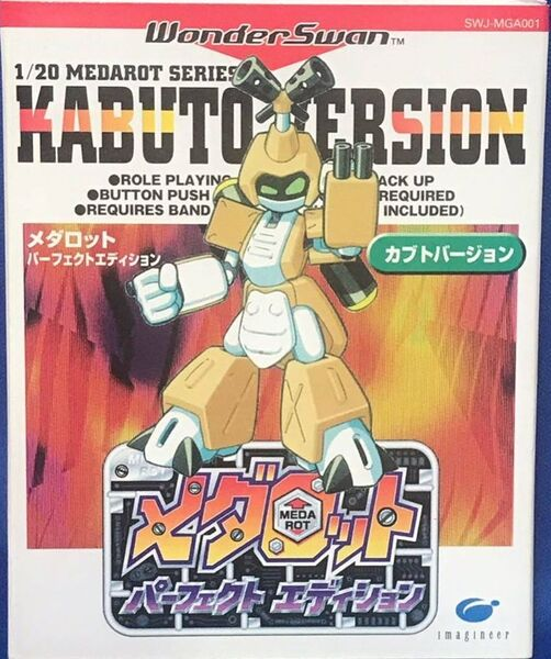 Medabots / Medarot News tweet media