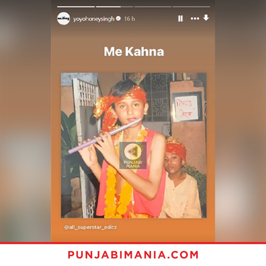 Yo Yo Honey Singh shared an old picture of himself on the internet in which he is seen donning in the Kanha avatar. He is looking so cute in this throwback photo.

#punjabimania #honeysingh #yoyohoneysingh #yoyo #viralnews #latestnews #viralphoto
