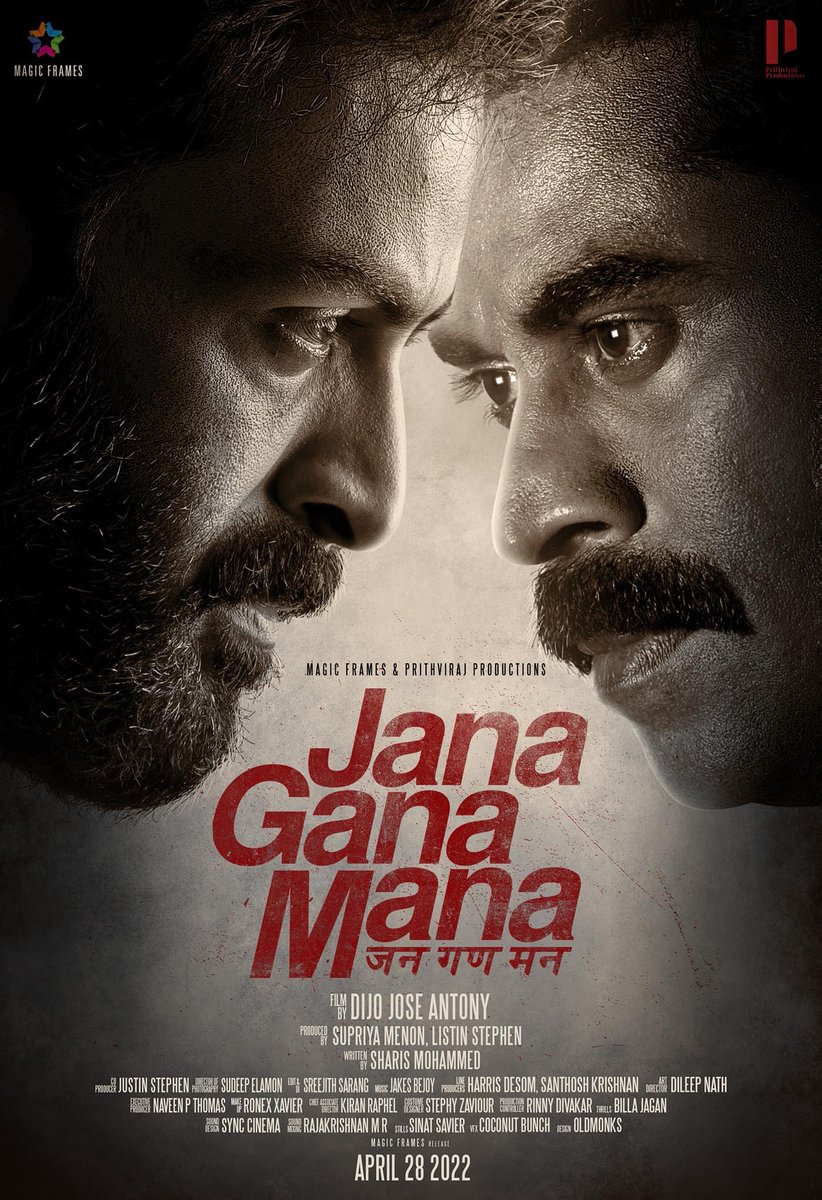 6. #JanaGanaMana | Netflix 📺