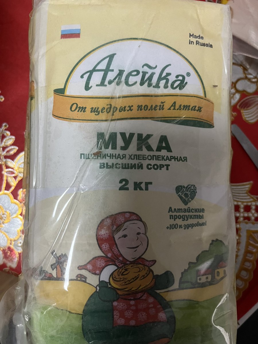 Getting ready to make a 'slava bread' for St. George's Day on May 6th.

Bought flour from the official shop of Russian Federation.

Hope the few bullets I just funded find their way to Azov Brigade even though these days they just keep running.