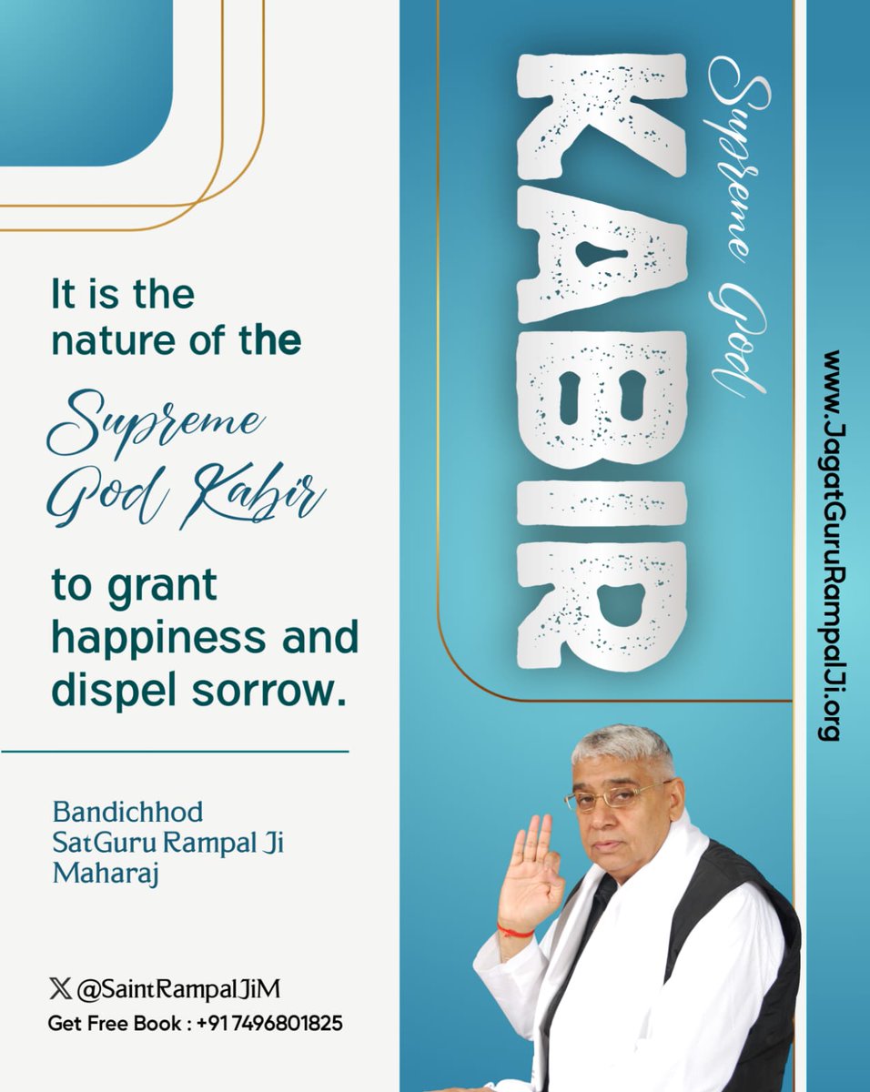 Kabir_Is_SupremeGod 
#SantRampalJiMaharaj