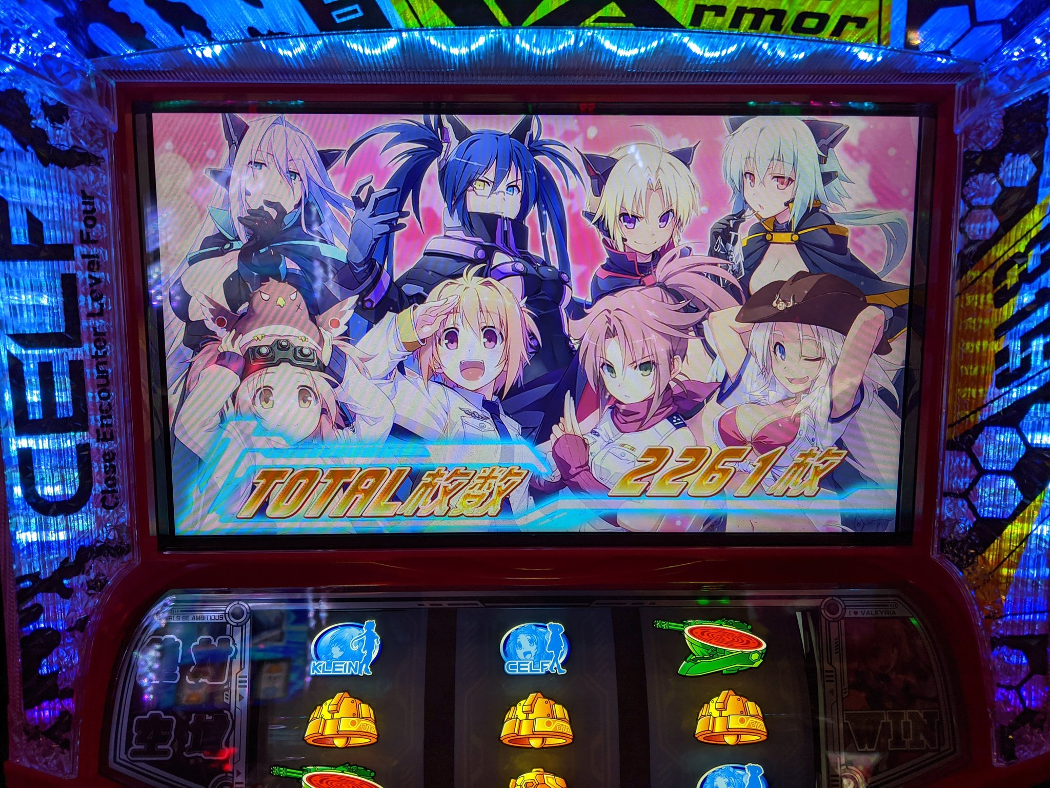 防空少女ラブキューレ2 - Search / X