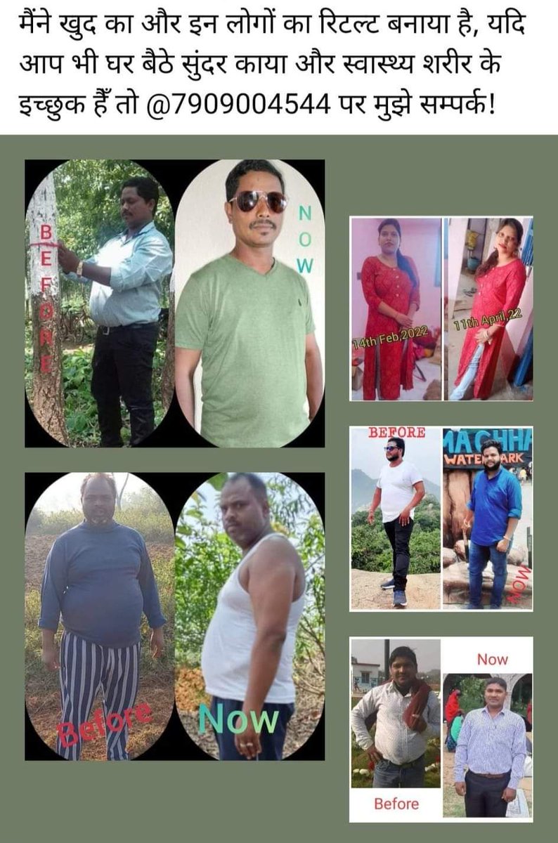 If you are interested weight loss/gain/management, DM@7909004544!
#आपका_घर_सबसे_अच्छा_फिटनेस_सेंटर
#weightlosstransformation 
#weightlosstips 
#weightlossmotivation 
#weightlossgoals 
#weightlosstipsandtricks 
#fitness_is_a_lifestyle 
#weightgain 
#weightloss 
#HEALTHYLIFESTYLE