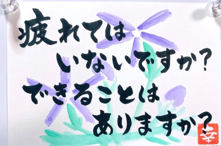 hiroba_moeru's tweet photo. #地球へ 混声三部合唱
#harmoniaensemble
♪あなたに生まれて
あなたに還る
美しい約束を守りたい♪
あなたの鼓動も私と同じで いつかとまること知っているから
山の便りや空の願いに耳を澄ませたい
共に生きるために
共に生きるために♬
#津軽のゆきえさん
#ハンザキスト広場 https://t.co/HyPutHvEzP