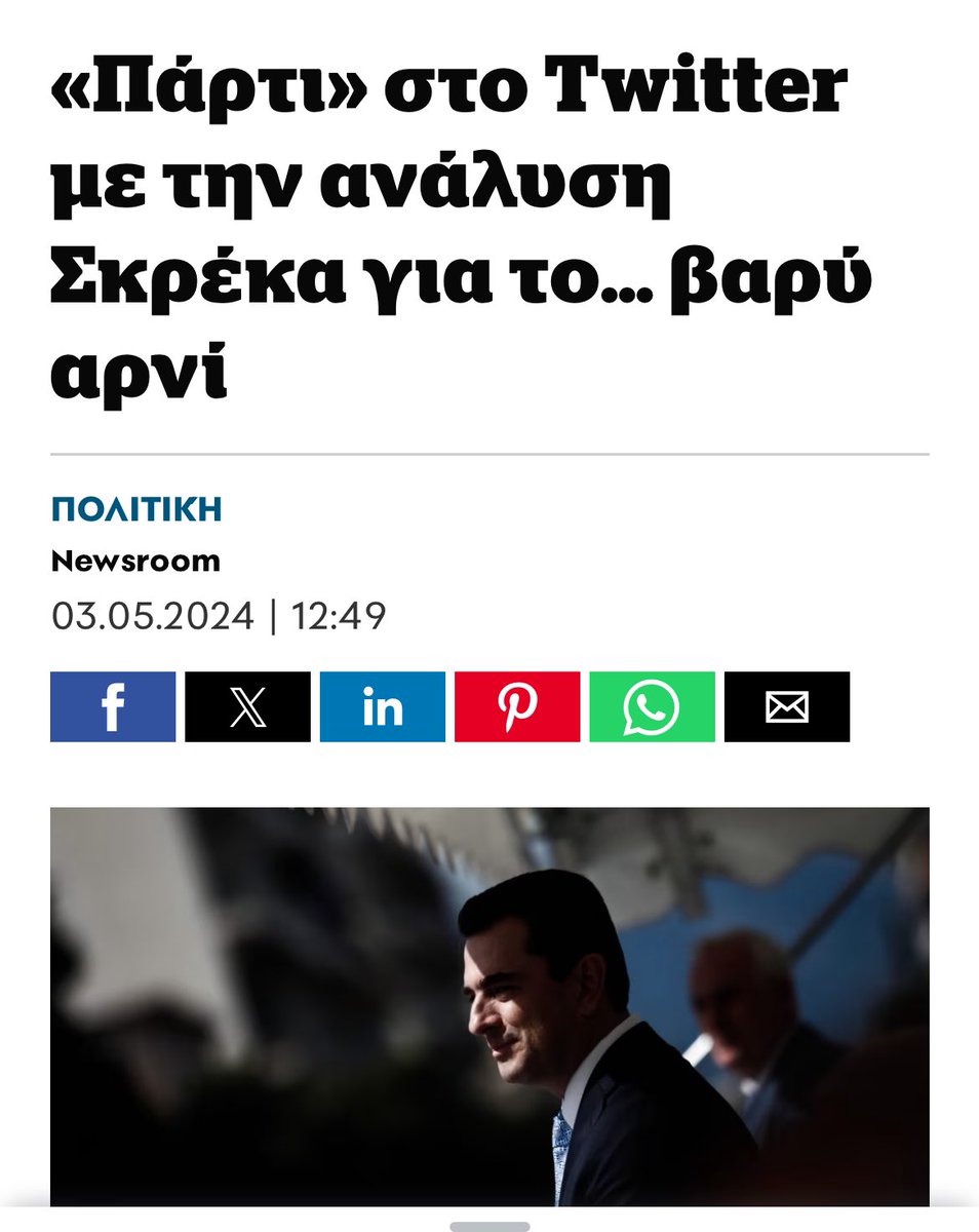 Δεν υπάρχει ακρίβεια

Φτωχοί ΕΙΣΤΕ