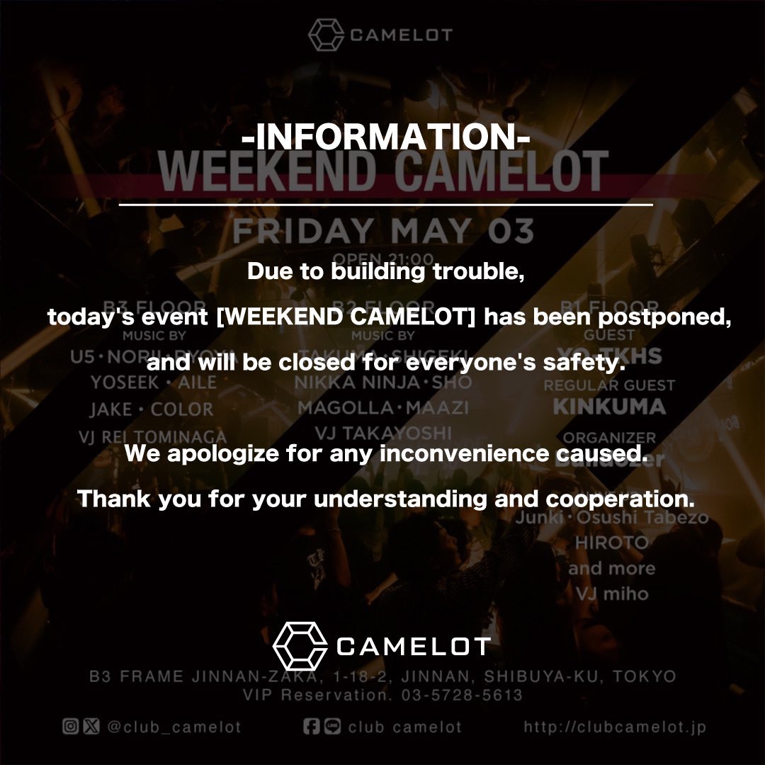 Due to building trouble, today's event [WEEKEND CAMELOT] has been postponed, and will be closed for everyone's safety. We apologize for any inconvenience caused. Thank you for your understanding and cooperation.