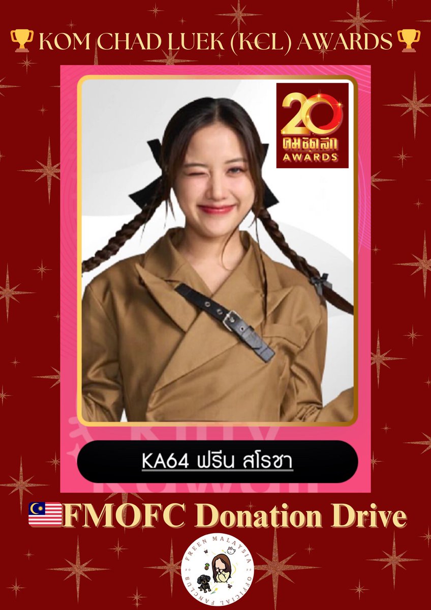 🏆 KOM CHAD LUEK (KCL) AWARDS 🏆
✨KA64 Freen Sarocha🌷

🇲🇾FMOFC Donation Drive💰
Admin is now opening a donation drive for Malaysia Girlfreens who would like to vote for Freen in KCL Awards☺️

If you're interested to join, please do dm admin😉Thank You😇

⚠️Due date: 10th May…