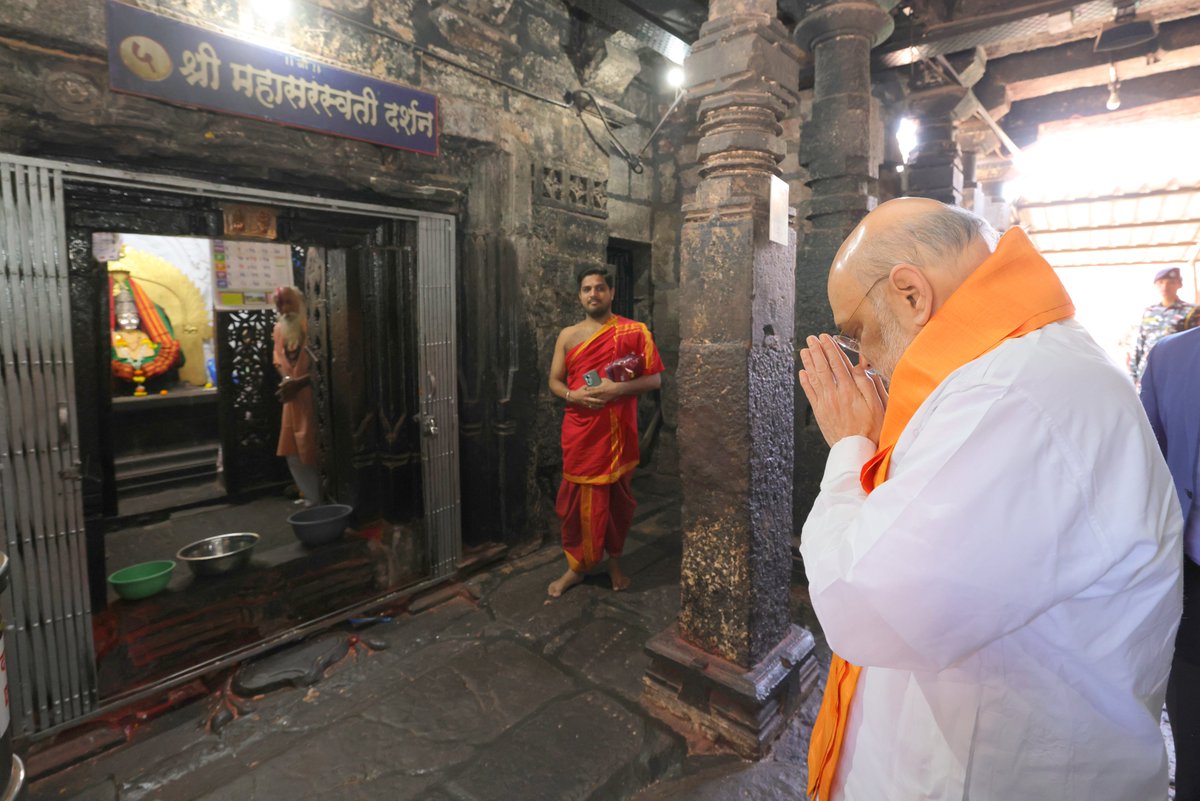 जय माँ महालक्ष्मी!
आज कोल्हापूर (महाराष्ट्र) के श्री महालक्ष्मी शक्ति पीठ में दर्शन-पूजन कर शक्तिस्वरूपा माँ महालक्ष्मी से देशवासियों की समृद्धि व उत्तरोत्तर उन्नति की कामना की।

महालक्ष्मी मातेचा उदो उदो!
आज महाराष्ट्रातील कोल्हापूर येथील शक्तीपीठ अंबाबाई महालक्ष्मीचे दर्शन घेऊन…