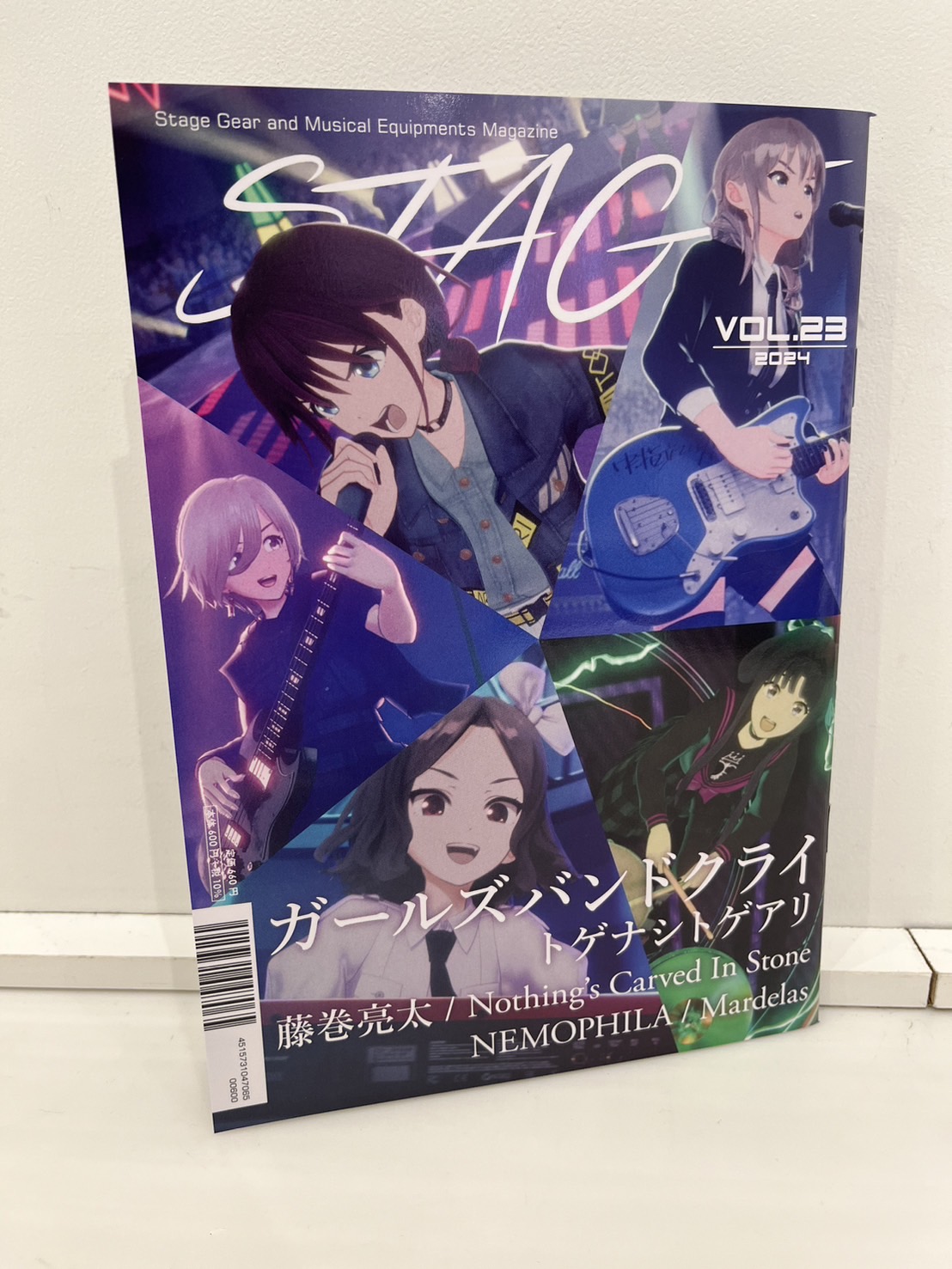 島村楽器店限定 ガールズバンドクライ展 非売品ポスター B1サイズ Amazon.co.jp: 島村楽器店限定 ガールズバンドクライ展 ポスター