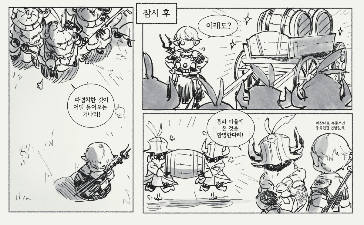 래쪼 tweet media