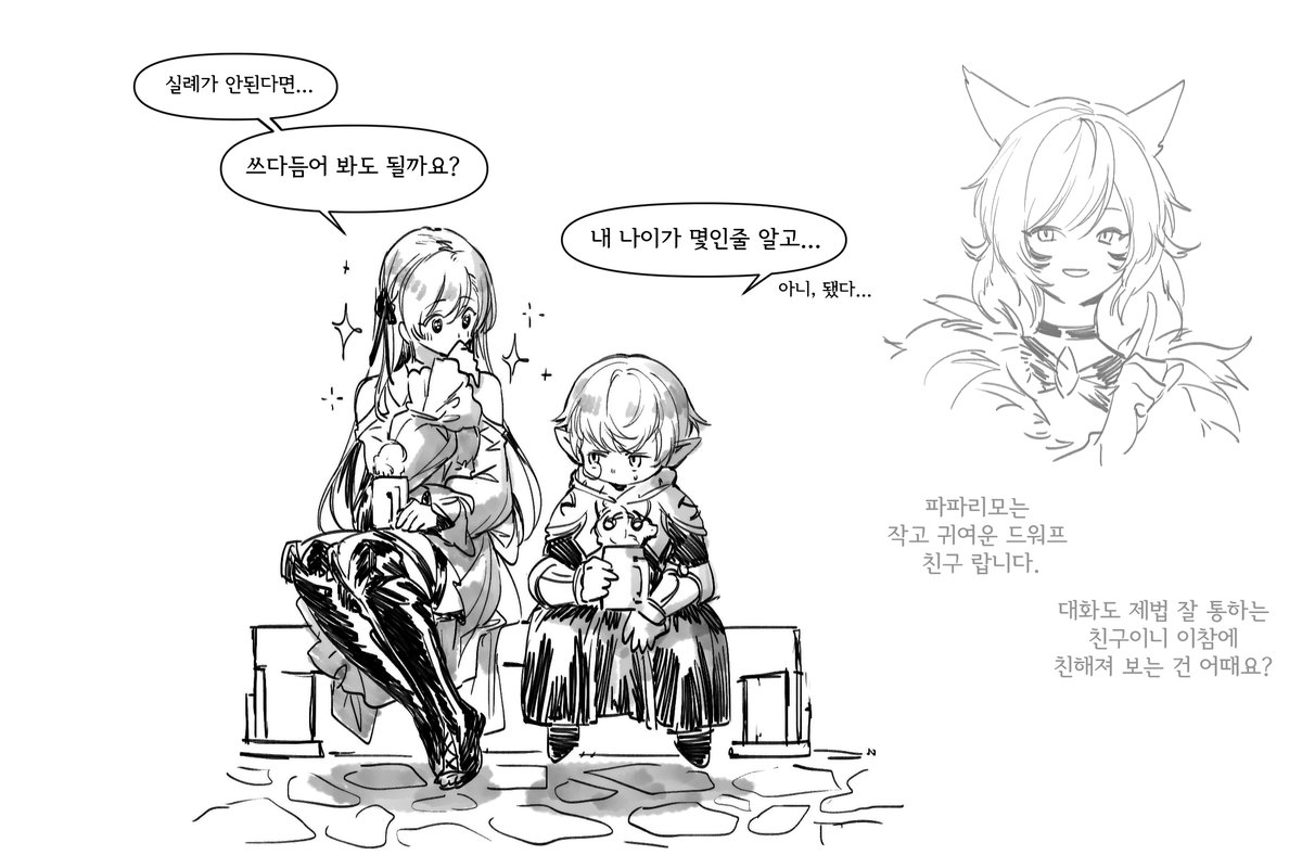 래쪼 tweet media