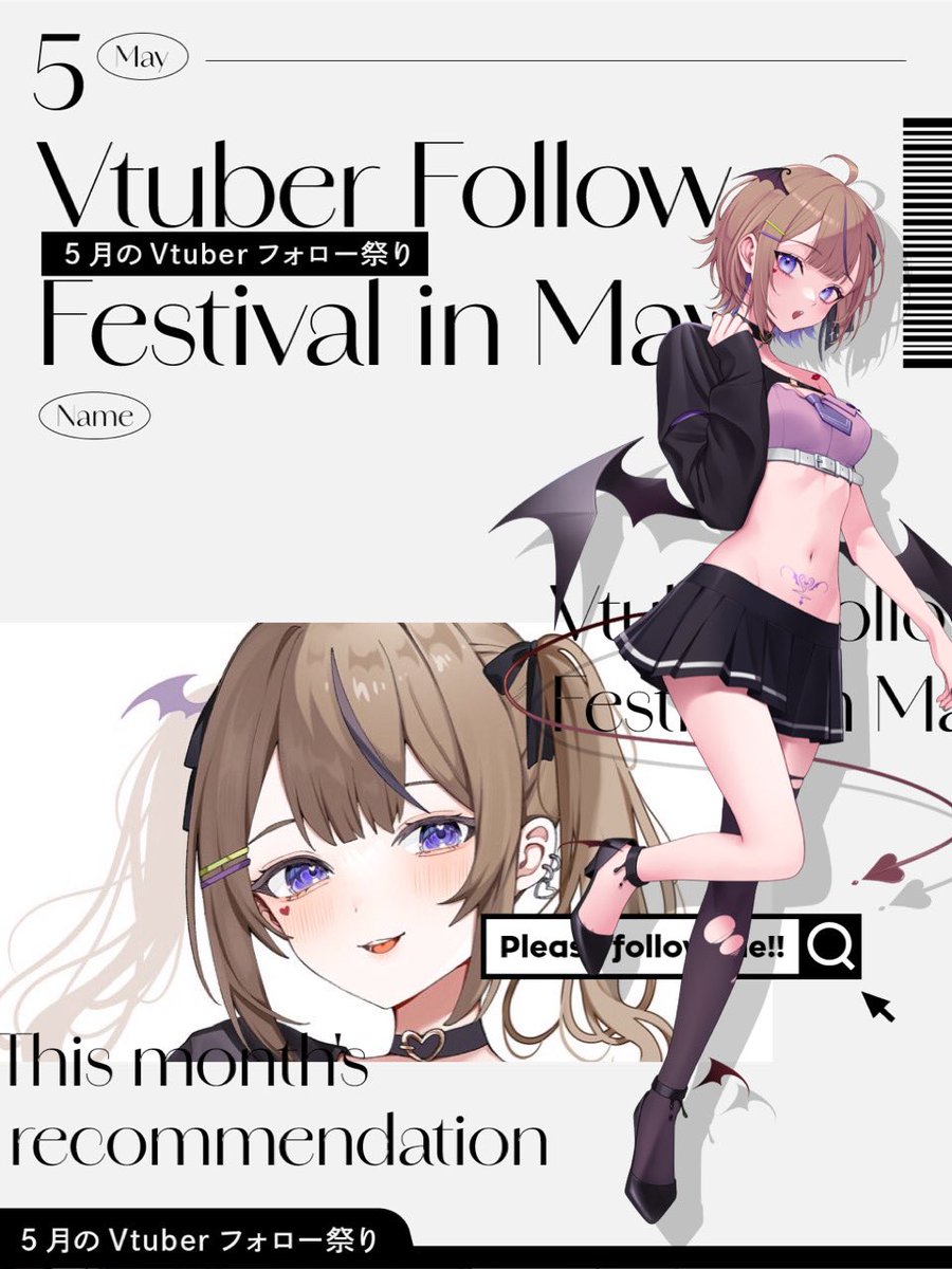 #5月のVTuberフォロー祭り
・・・・・・・・・・・・

小悪魔系セルフ受肉Vtuber🦇💋
   \ 初のオリ曲公開中〜！♡ /

💟OW2、NIKKEにハマり中!!
💟お酒大好き 
💟声低め
💟今年CH10,000人目標!!

💜・♻️・💬巡回します〜🫶

#Vtuber推し探しにどうぞ
#Vtuberのおともだち募集中