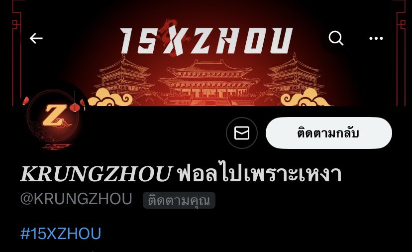 ผมก็เหงามาเล่นด้วยกันเถอะ