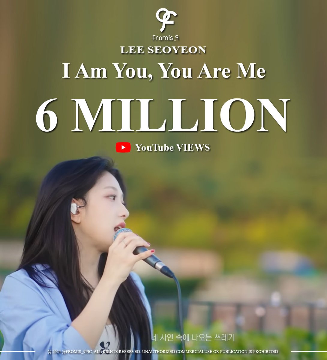 fromis_9 (프로미스나인) tweet media