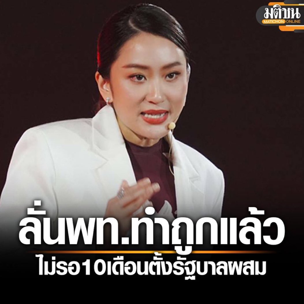 ปากกาส้ม tweet media