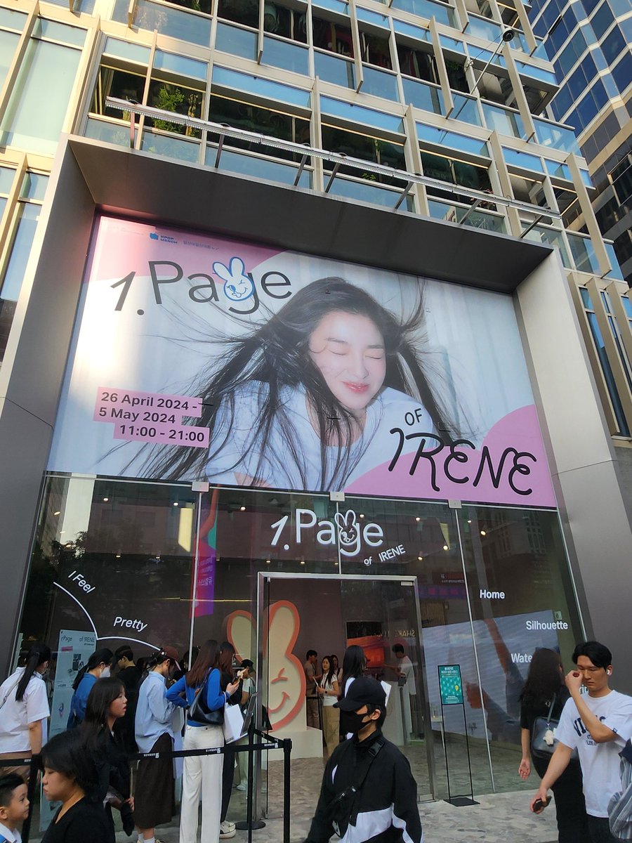숨은 아이린 찾기 🐰
#1_Page_of_IRENE 
#FINDING_HIDDEN_IRENE
#숨은_아이린을_찾아라