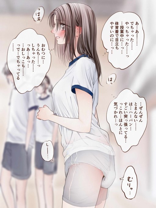 6時間目 体育(FANBOX再掲) 